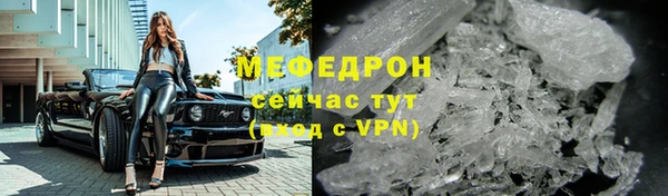 меф VHQ Бронницы